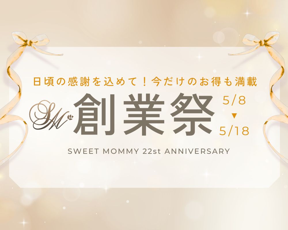 22周年創業祭