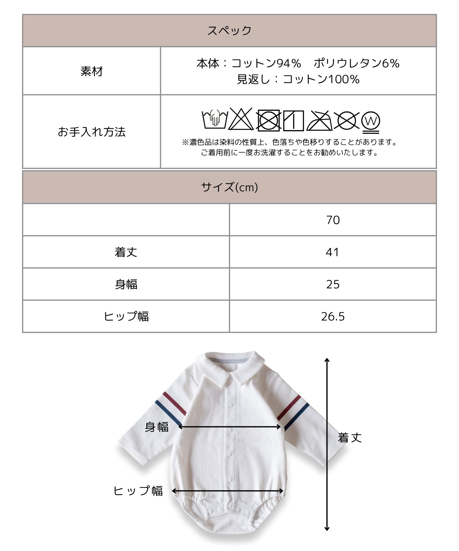 mocmof おめかしシャツボディスーツ | マタニティウェア・授乳服の