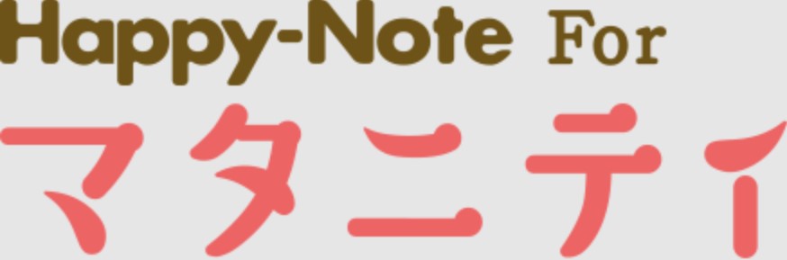 Happy-NoteFor