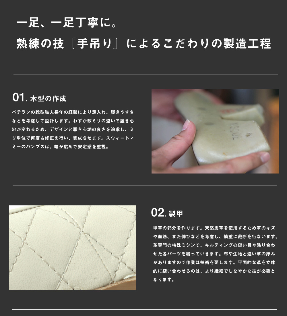 手吊りによるこだわりの製造工程