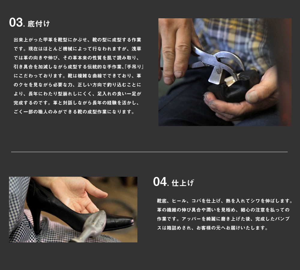 手吊りによるこだわりの製造工程
