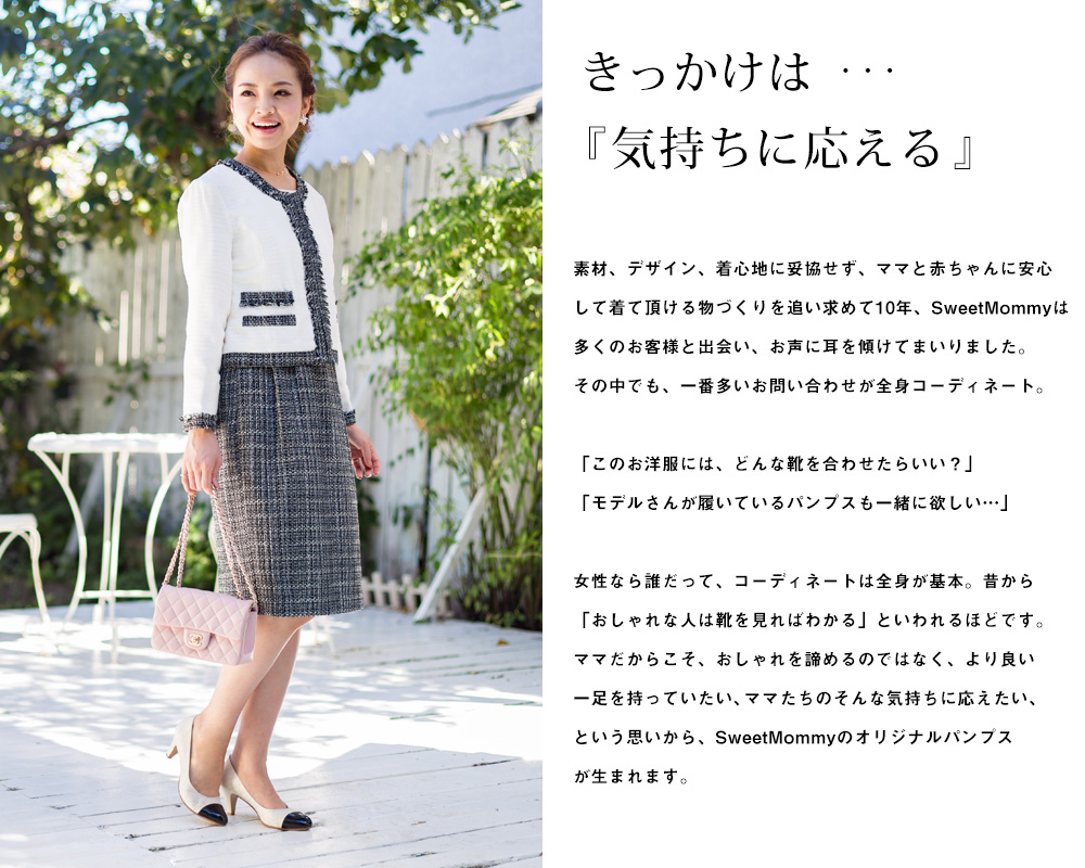 きっかけは気持ちに応える
