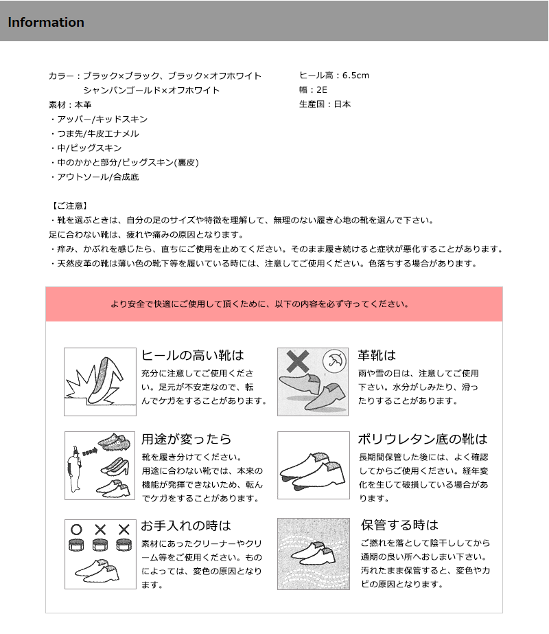 スペック