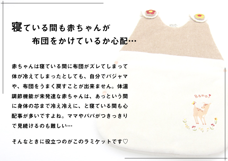 ママの心配事