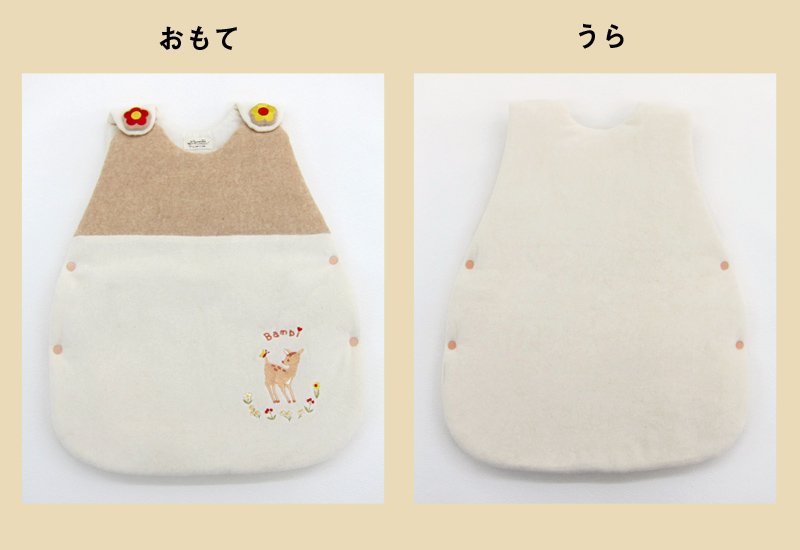 うらおもて