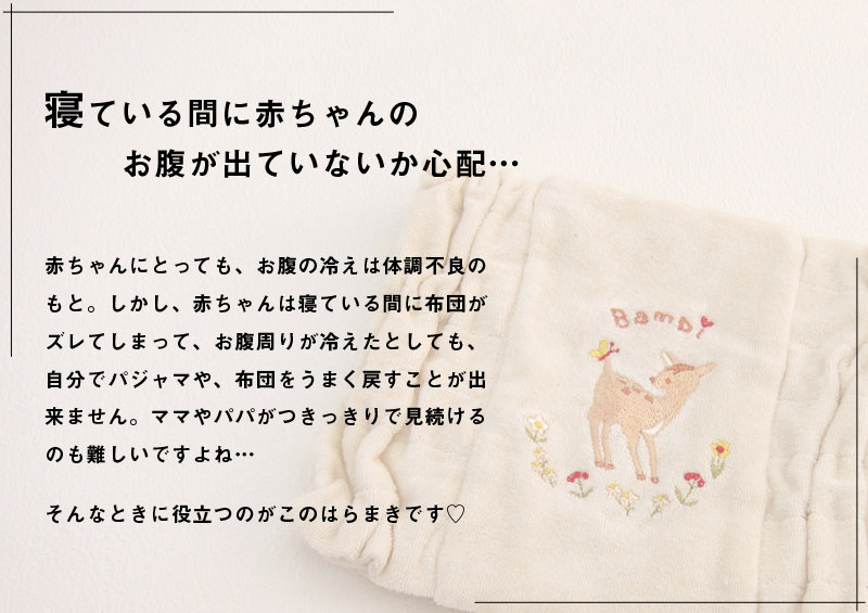 ママの悩み
