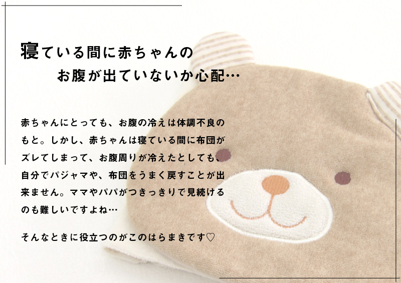 ママの悩み