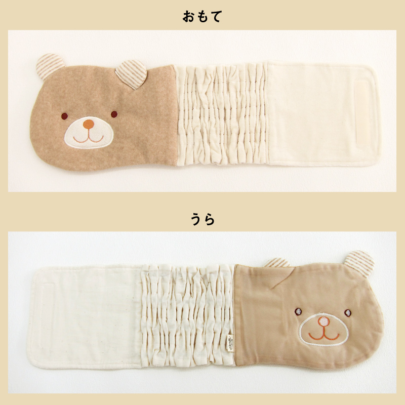 うらおもて