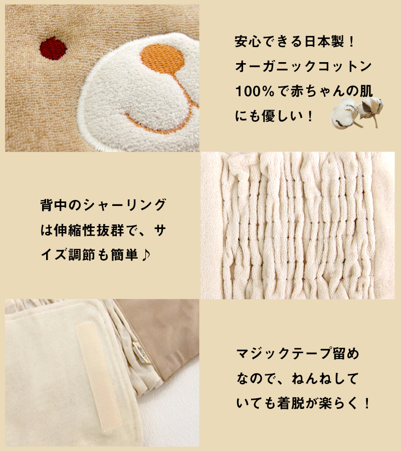 こだわりのディテール