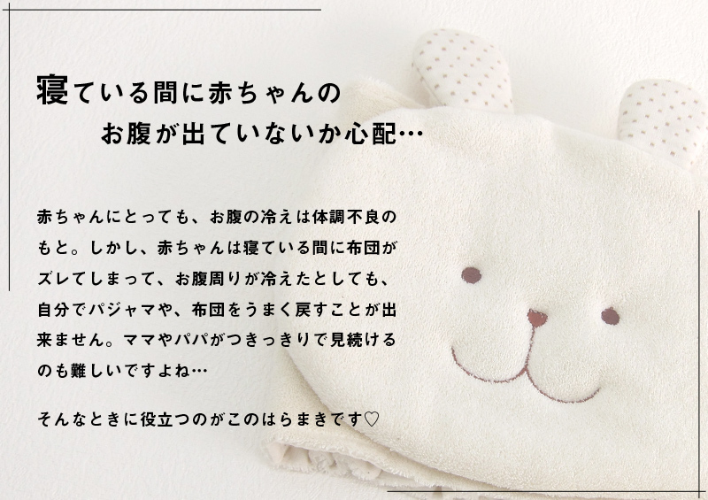 ママの悩み