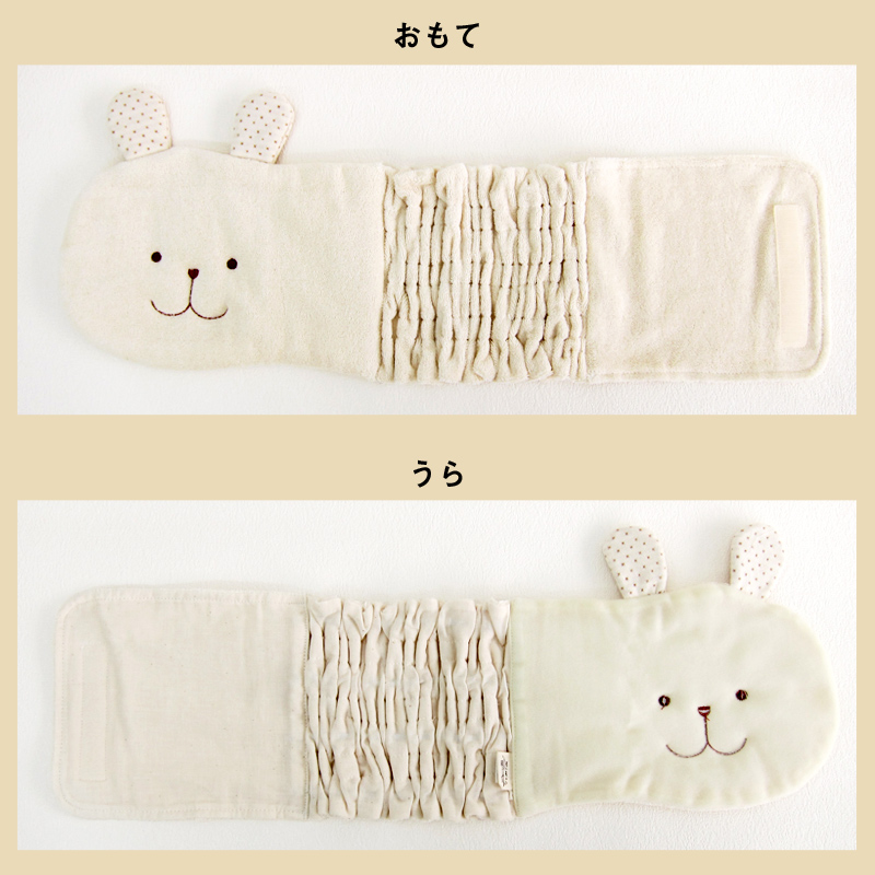 うらおもて