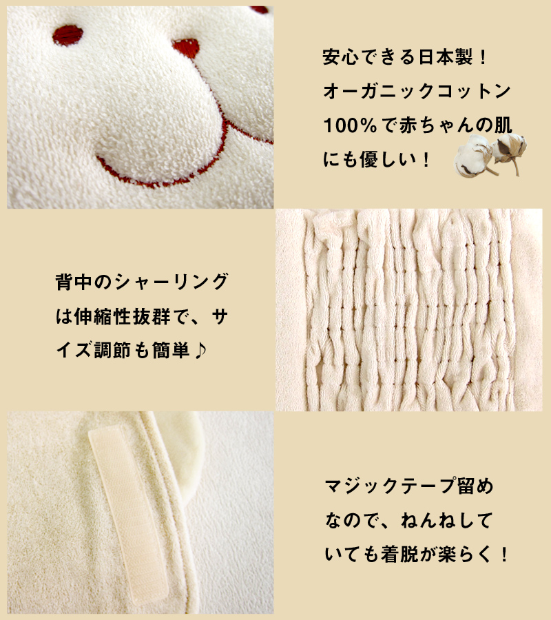 こだわりのディテール
