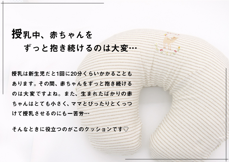 ママの悩み