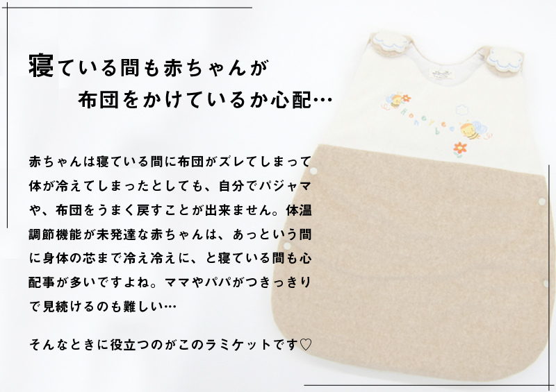 ママの心配事