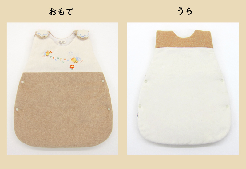 うらおもて