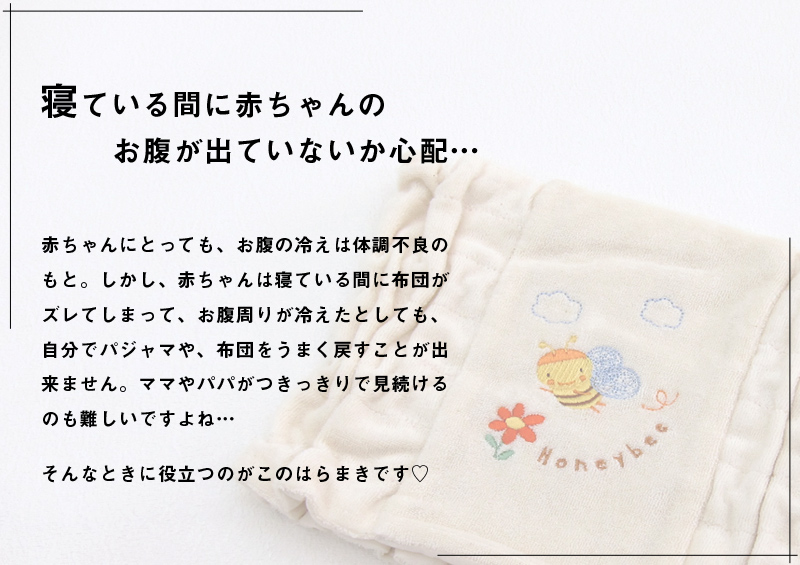 ママの悩み