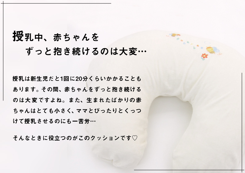 ママの悩み