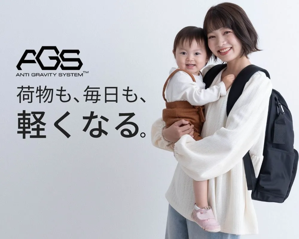 無重力 AGS 軽くなる