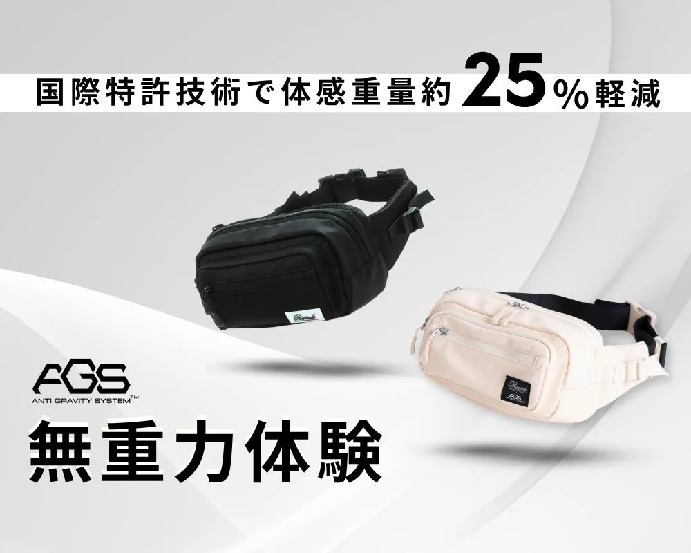 無重力ヒップシート