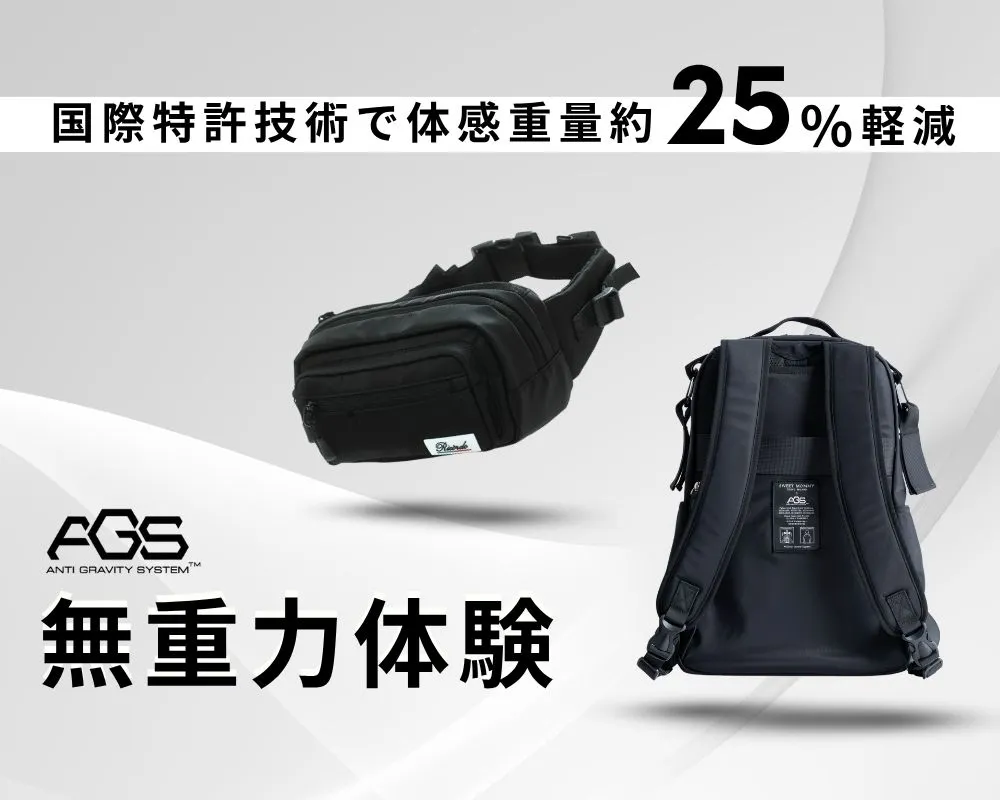 無重力マザーズリュック誕生!