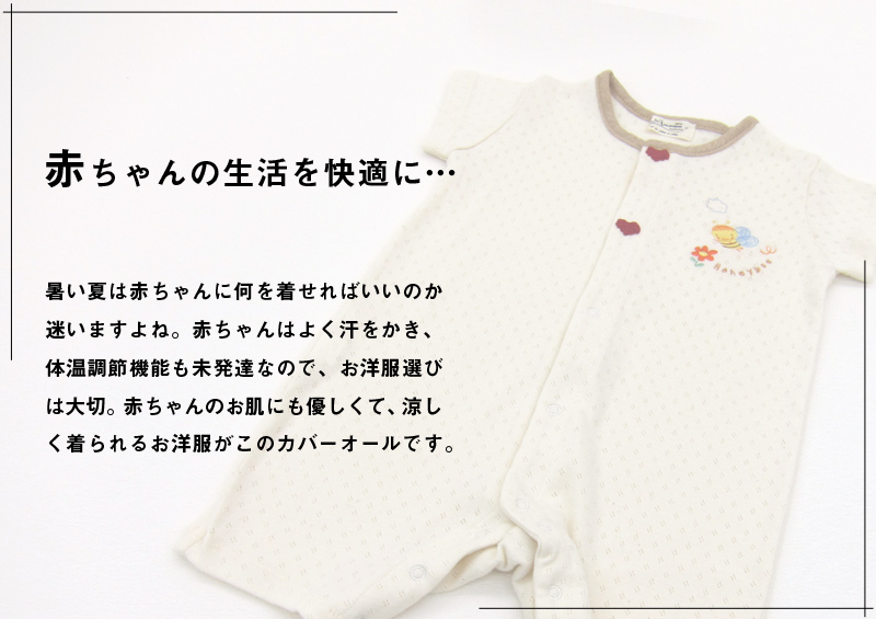 ママの悩み