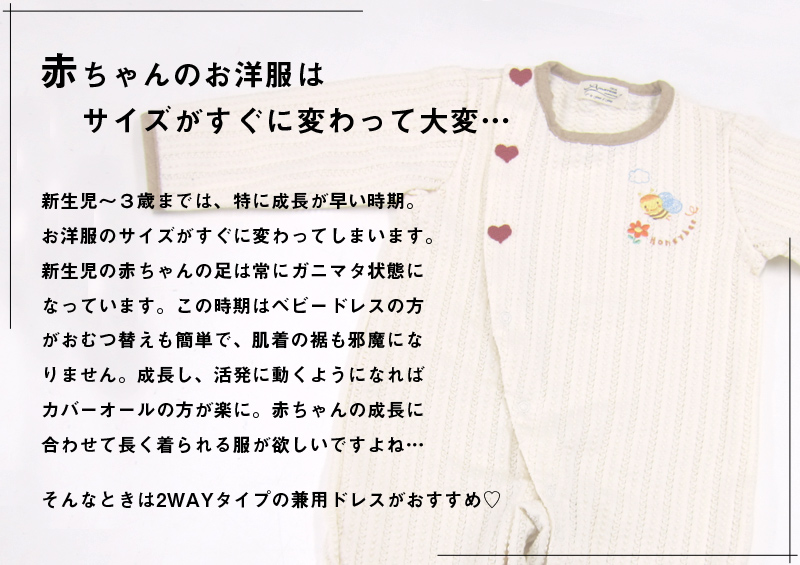 ママの悩み