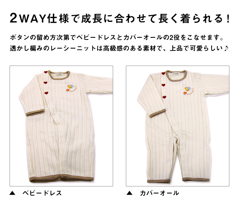 嬉しい2WAY仕様