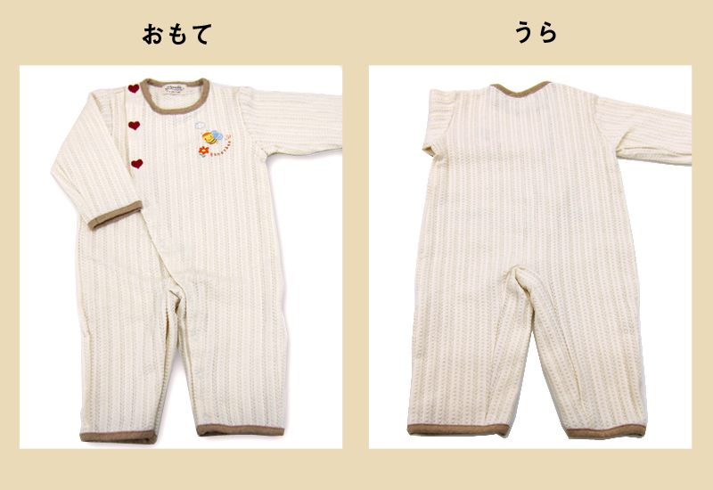 うらおもて