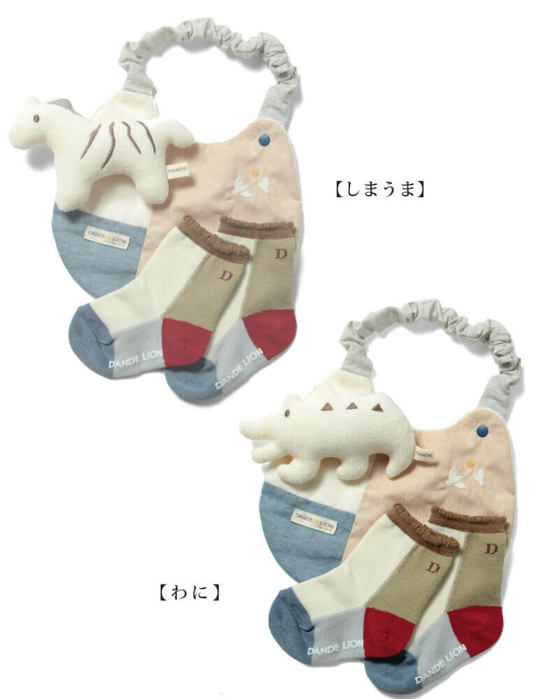 オーガニックコットン贈り物