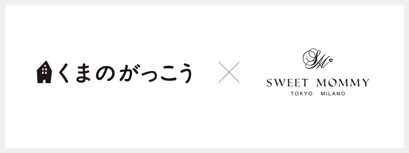 くまのがっこう