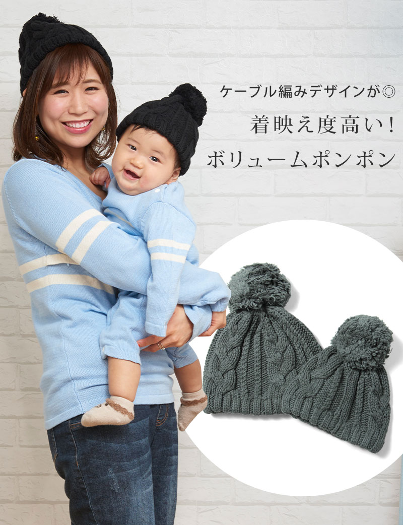 シンプルで使いやすいケーブル編みデザイン