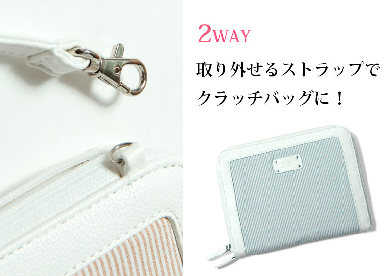 2WAYで使える母子手帳ケース