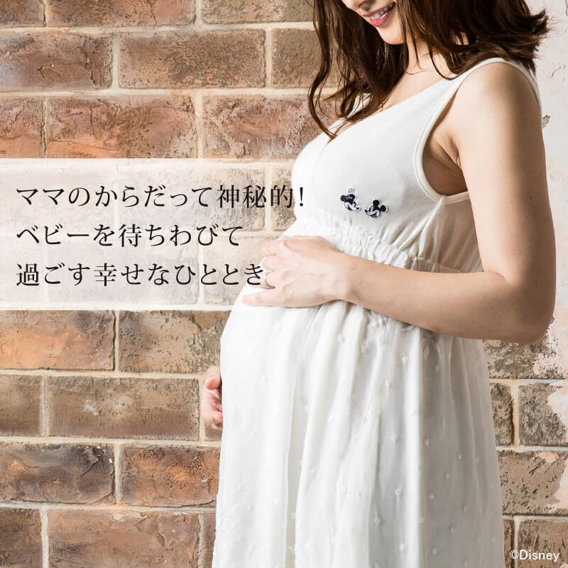 マタニティフォトにも