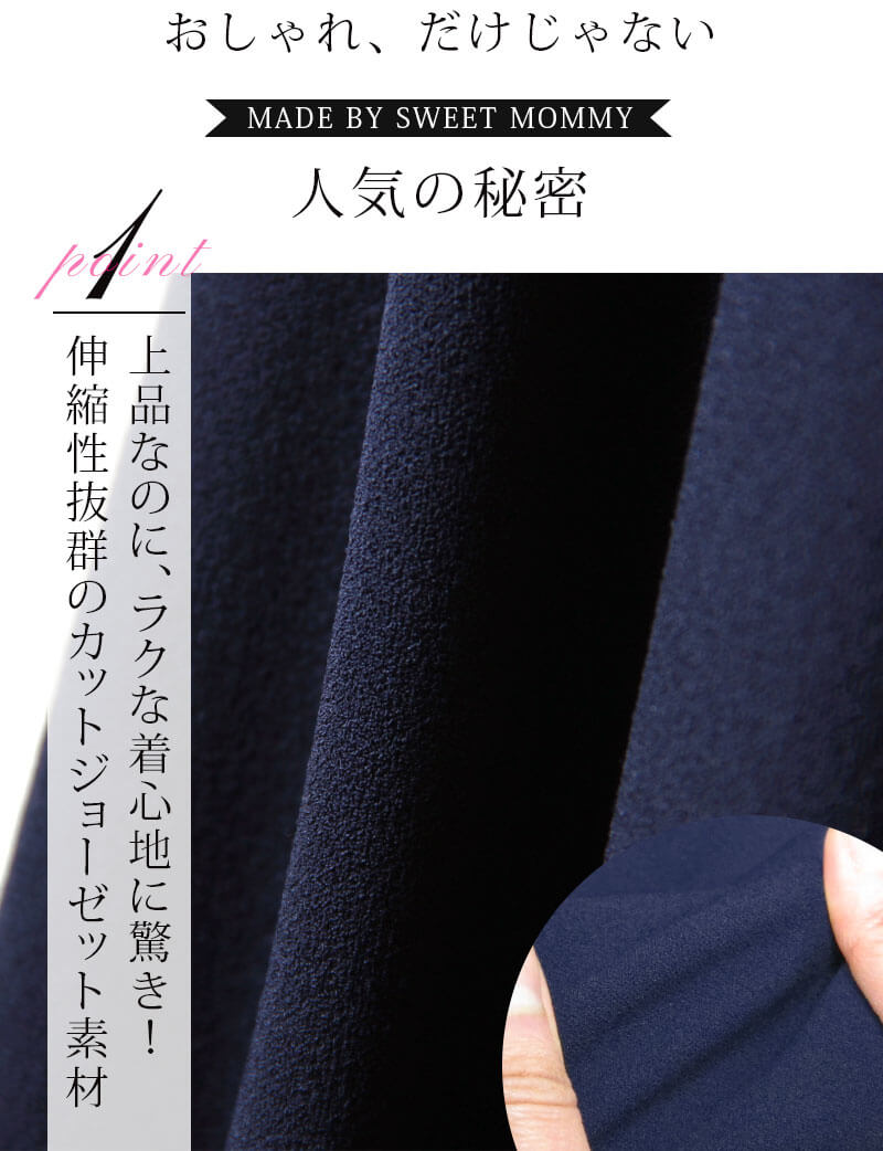 素材感アップ