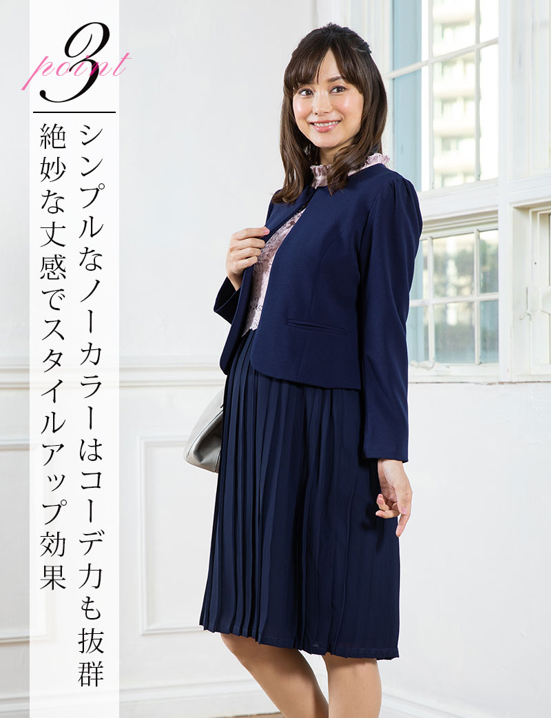 シンプルなノーカラージャケット