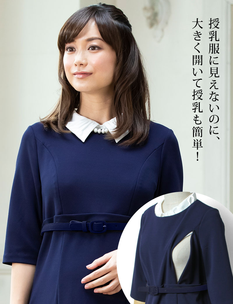 授乳口