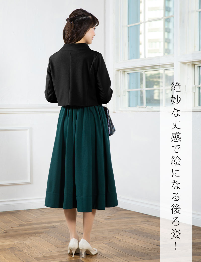 絶妙な丈感で絵になる後ろ姿