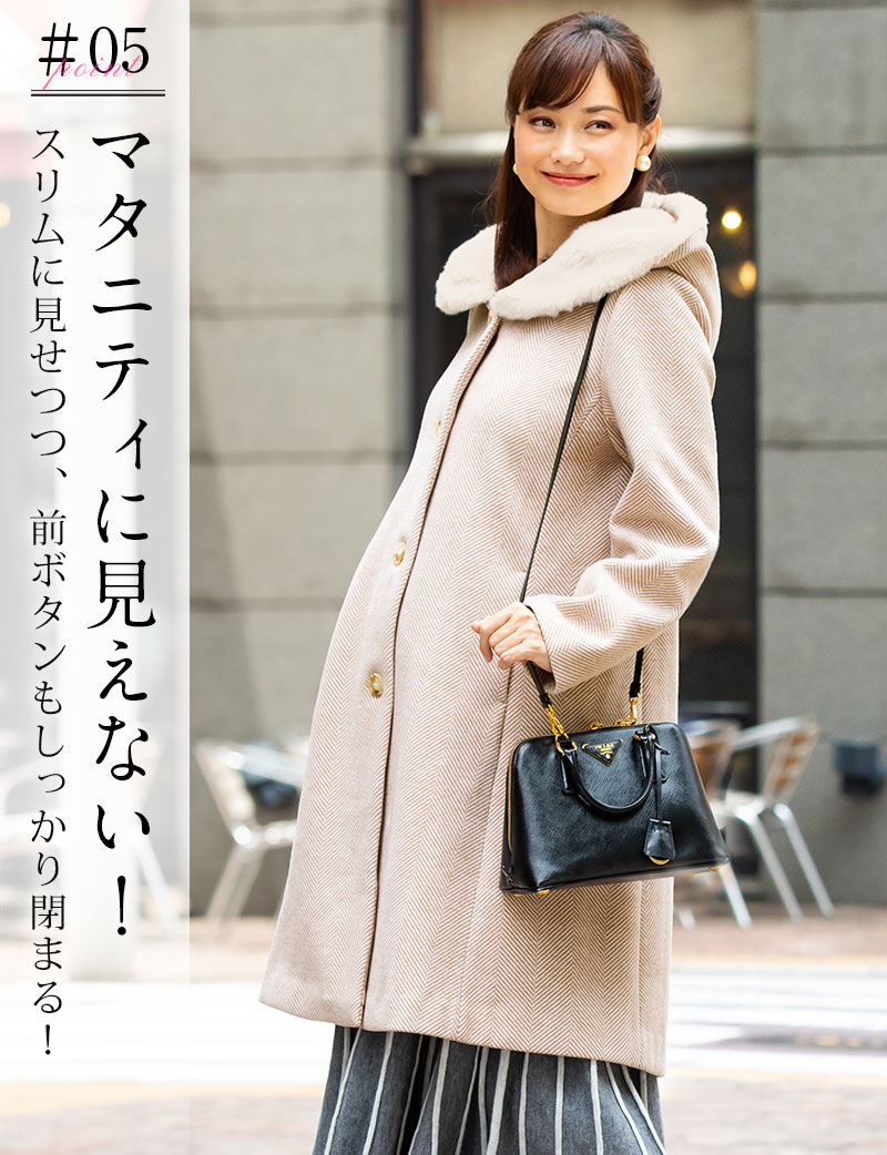 【楽天市場】本日終了＼最大P12倍／ ママコート 抱っこ 対応 フットマフ マタニティ コート アウター だっこ 防寒 フォーマル エレガント  あったか 大きいサイズ 大きめサイズ ママコート 冬 きれいめ おでかけ 秋冬 : SWEET MOMMY