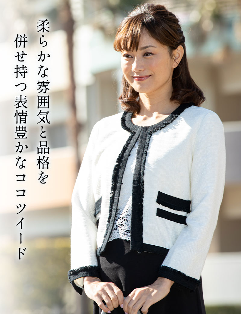 マタニティセットアップ ジャケット紹介