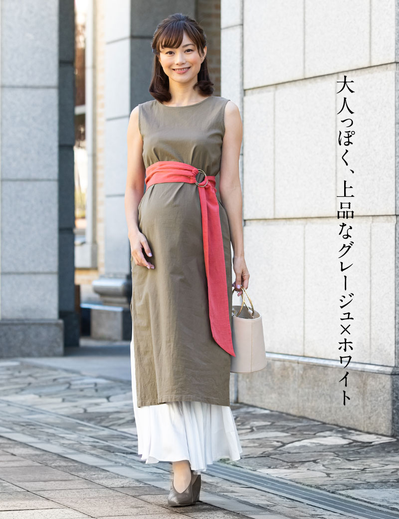上品なグレージュ×ホワイト