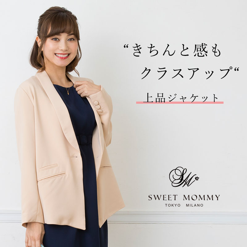 クラスアップJK