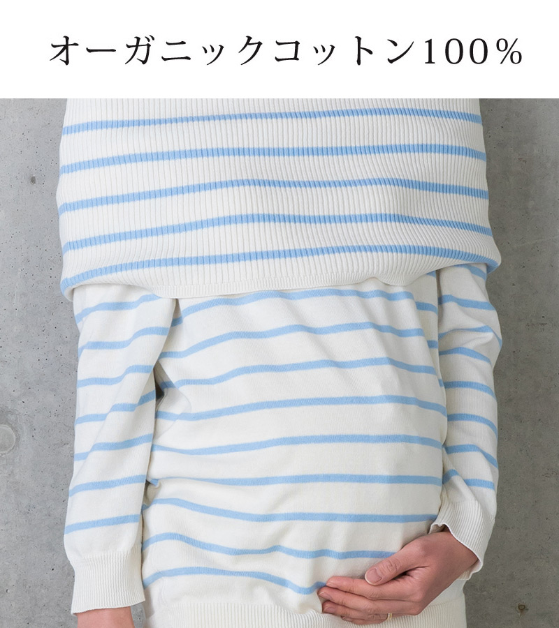 オーガニックコットン100%