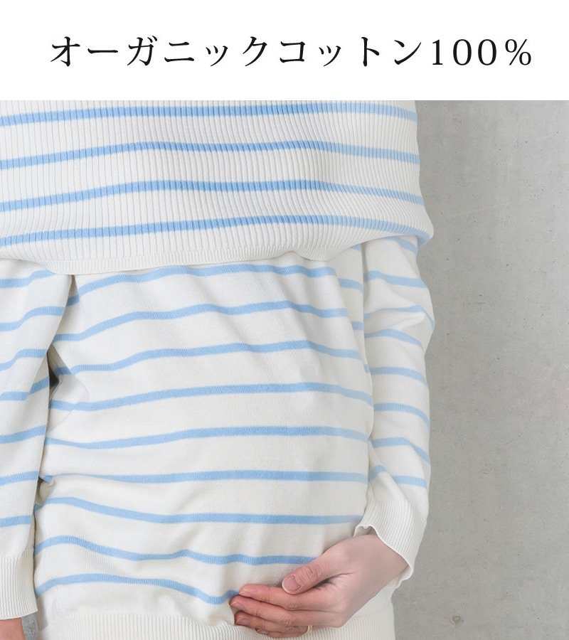 オーガニックコットン100%
