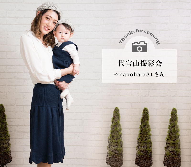 https://www.sweet-mommy.com/pic-labo/bk18021-14.jpg ママの抱っこ