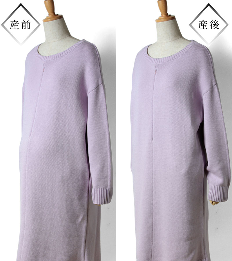 産前産後