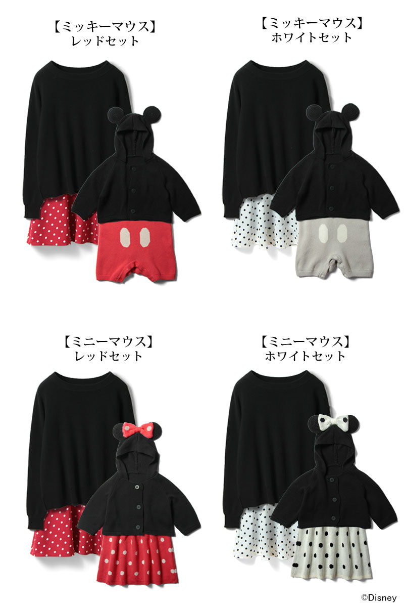 ママ ベビーなりきりディズニー トップスセット ママ ベビーなりきりディズニー トップスセット