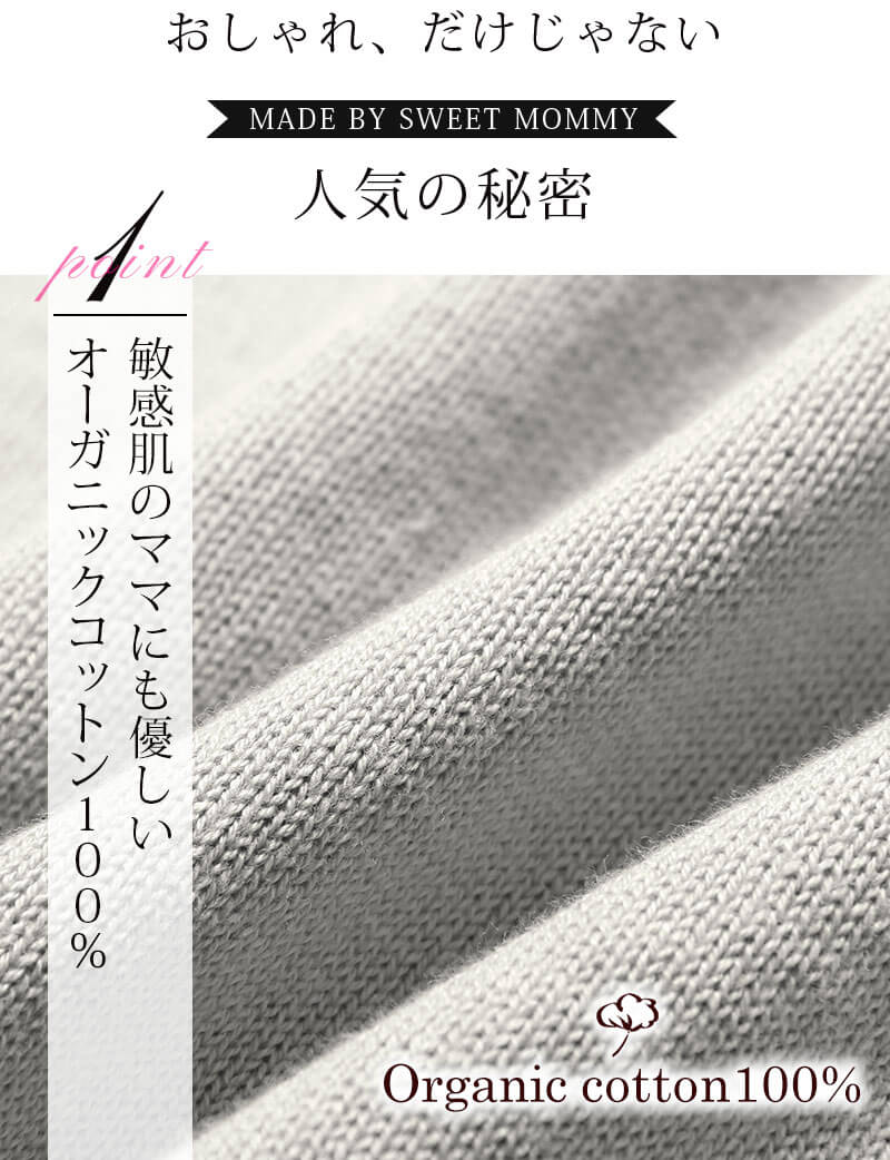 おしゃれなだけじゃない人気の秘密