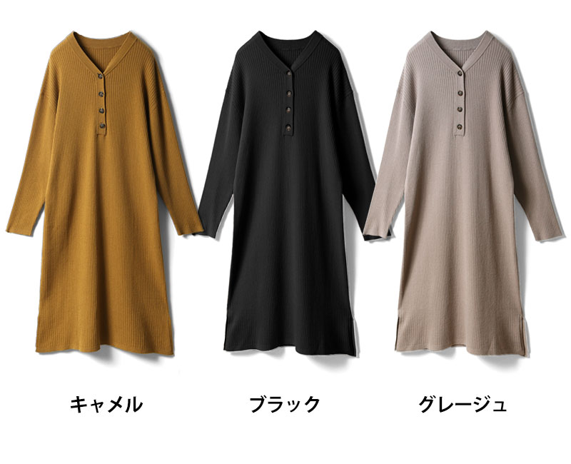 カラーバリエーション