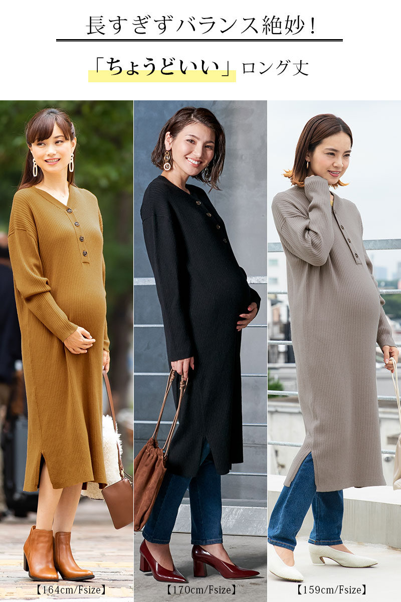 長すぎずバランス絶妙!ちょうどいいロング丈