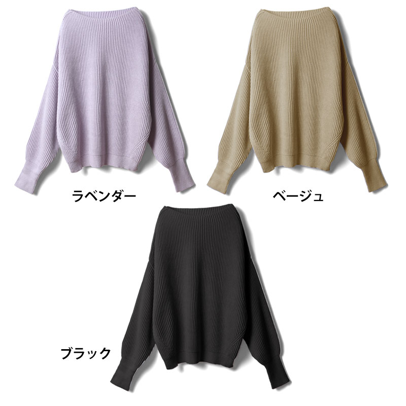 カラーバリエーション